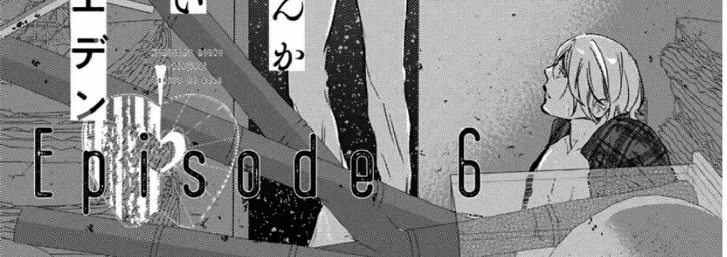Kamisama Nanka Shinjinai Bokura no Eden Chapter 6 page 9 - 