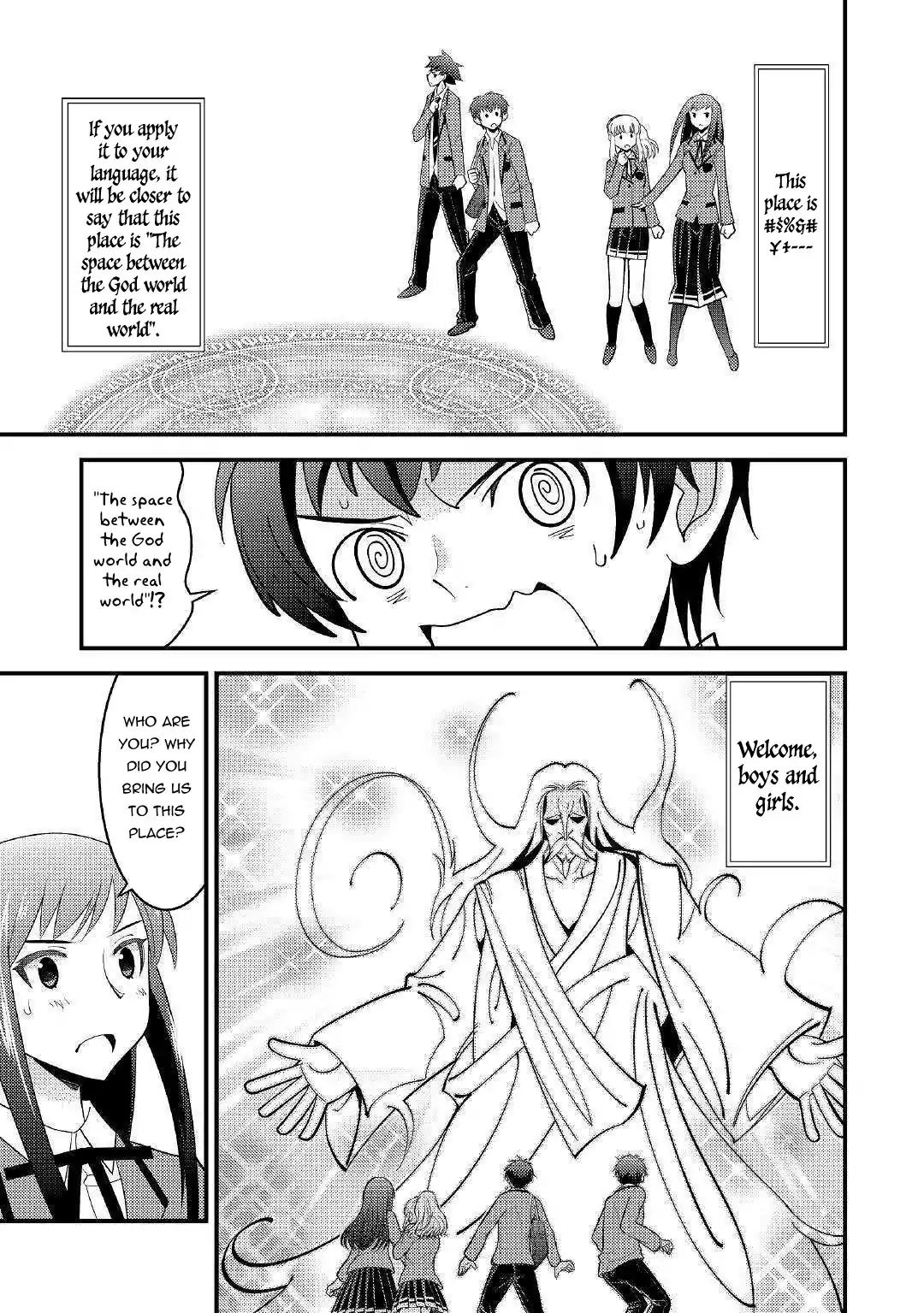 Kamisama Ni Kago 2 Nin Bun Moraimashita Chapter 1 page 11 - 