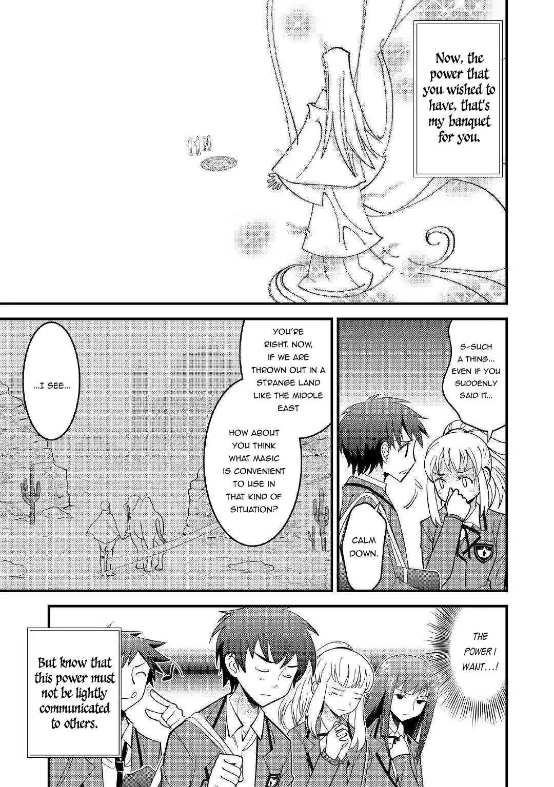 Kamisama Ni Kago 2 Nin Bun Moraimashita Chapter 1 page 15 - 