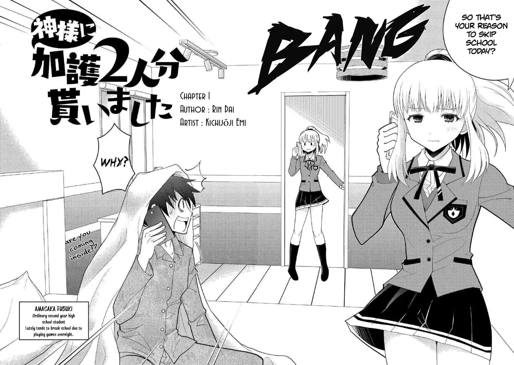 Kamisama Ni Kago 2 Nin Bun Moraimashita Chapter 1 page 3 - 
