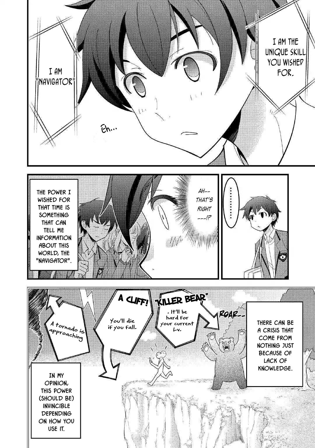 Kamisama Ni Kago 2 Nin Bun Moraimashita Chapter 1 page 22 - 