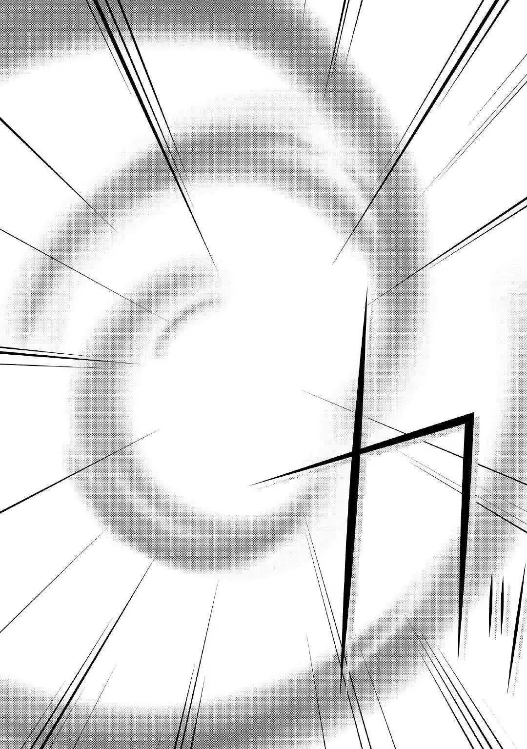 Kamisama Ni Kago 2 Nin Bun Moraimashita Chapter 1 page 8 - 