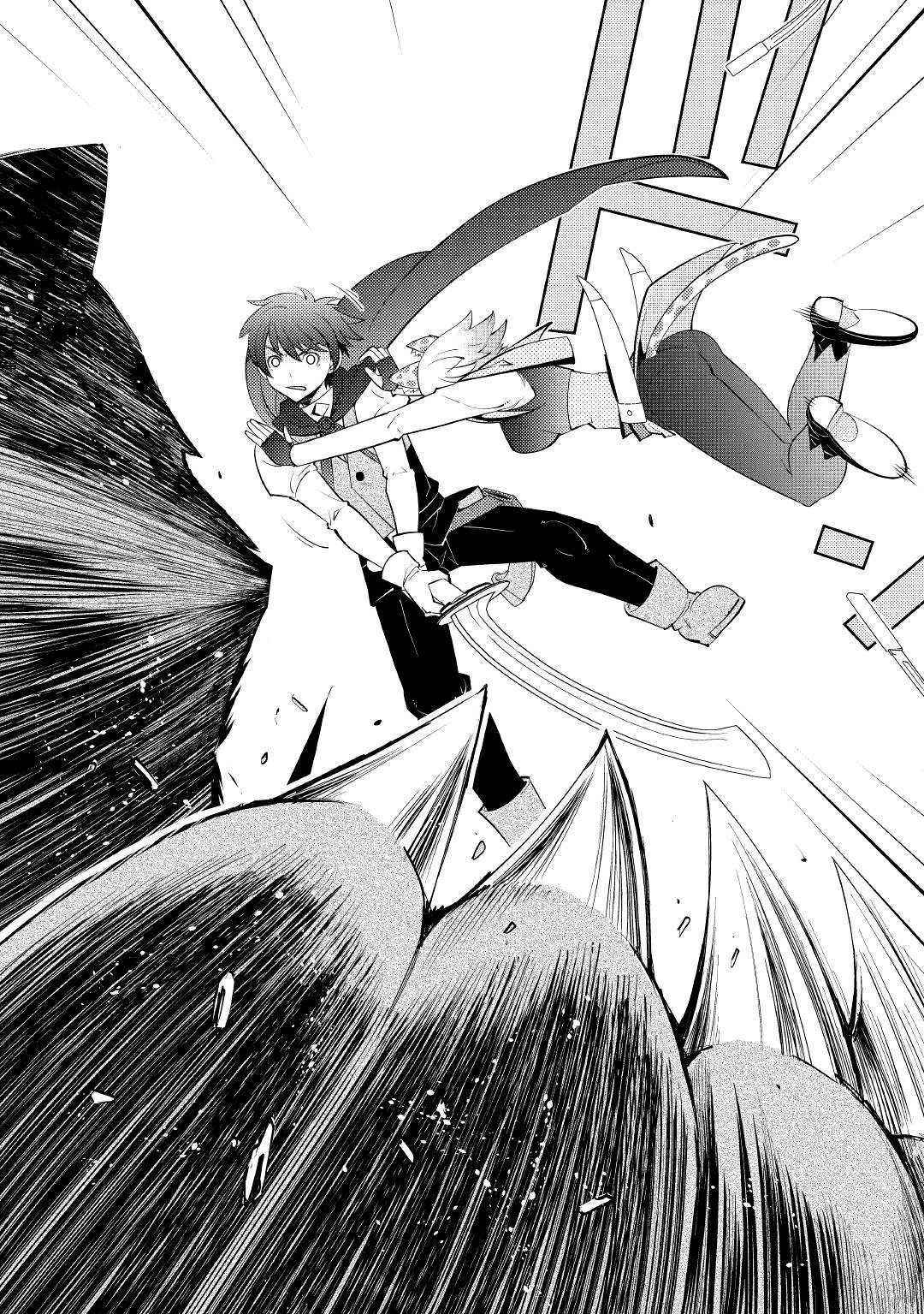 Kamisama Ni Kago 2 Nin Bun Moraimashita Chapter 10 page 18 - 