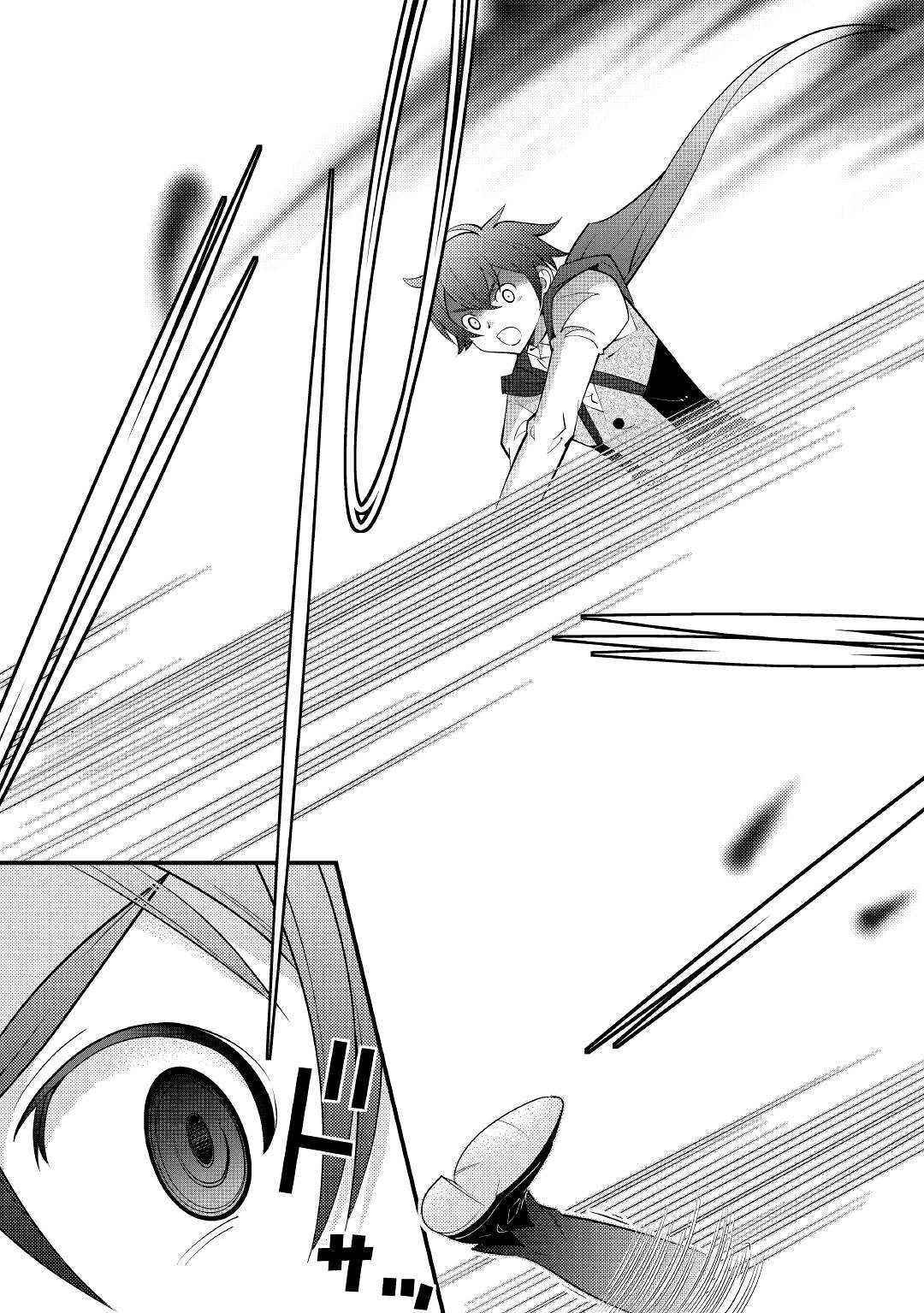 Kamisama Ni Kago 2 Nin Bun Moraimashita Chapter 10 page 20 - 
