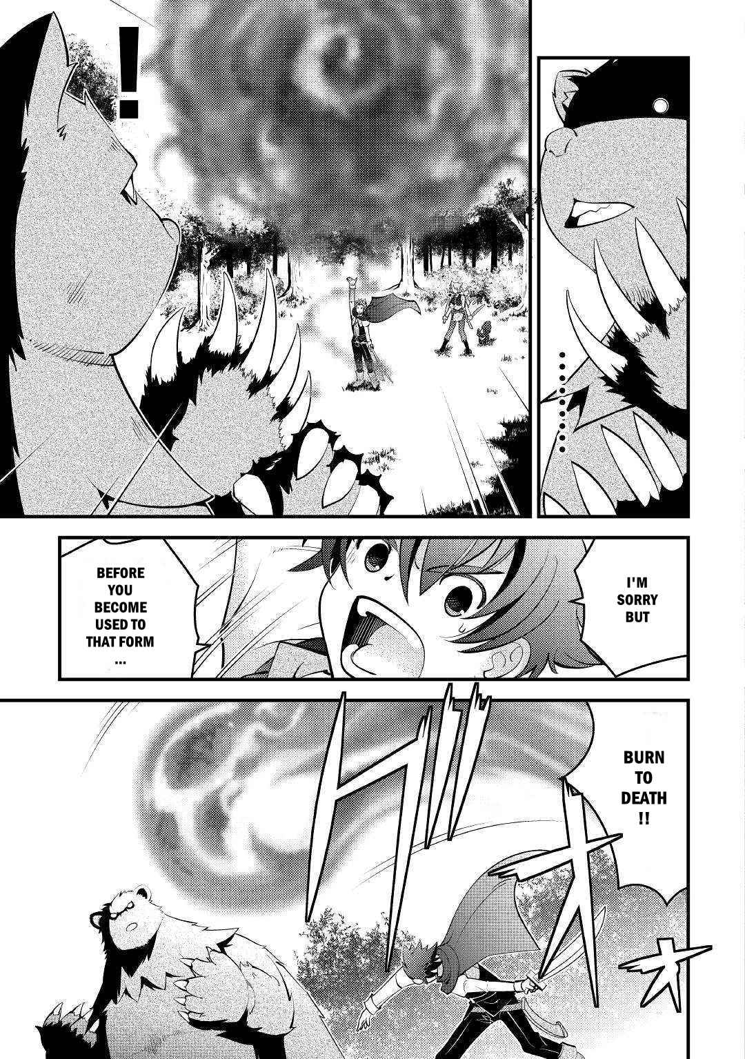 Kamisama Ni Kago 2 Nin Bun Moraimashita Chapter 10 page 3 - 