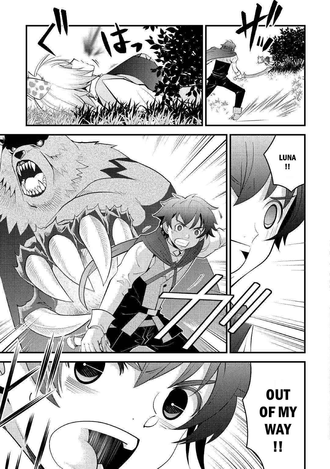 Kamisama Ni Kago 2 Nin Bun Moraimashita Chapter 10 page 21 - 