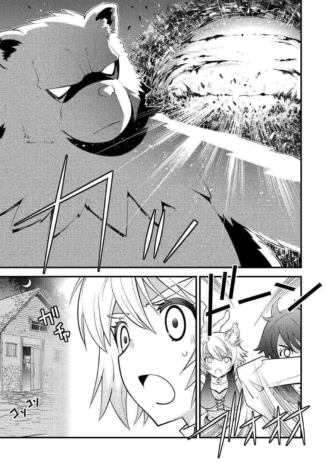 Kamisama Ni Kago 2 Nin Bun Moraimashita Chapter 10 page 5 - 