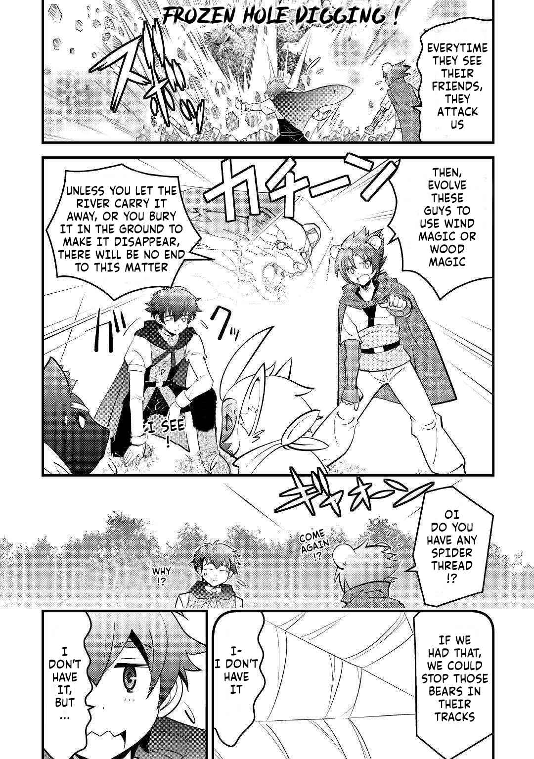 Kamisama Ni Kago 2 Nin Bun Moraimashita Chapter 11 page 23 - 