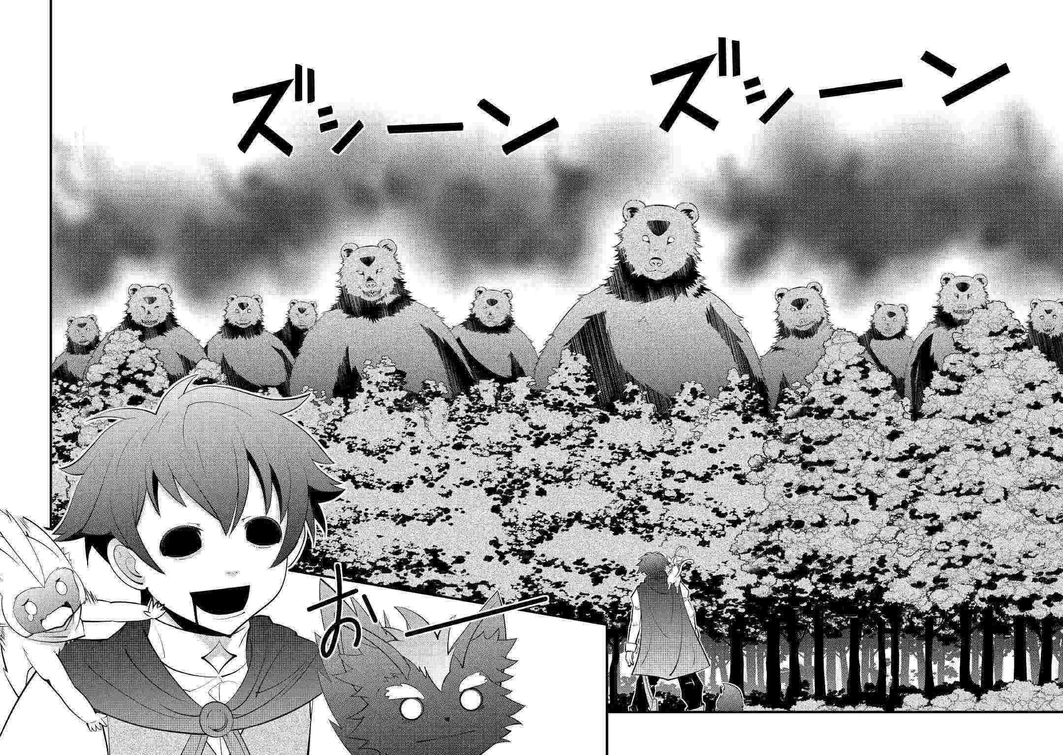 Kamisama Ni Kago 2 Nin Bun Moraimashita Chapter 11 page 8 - 