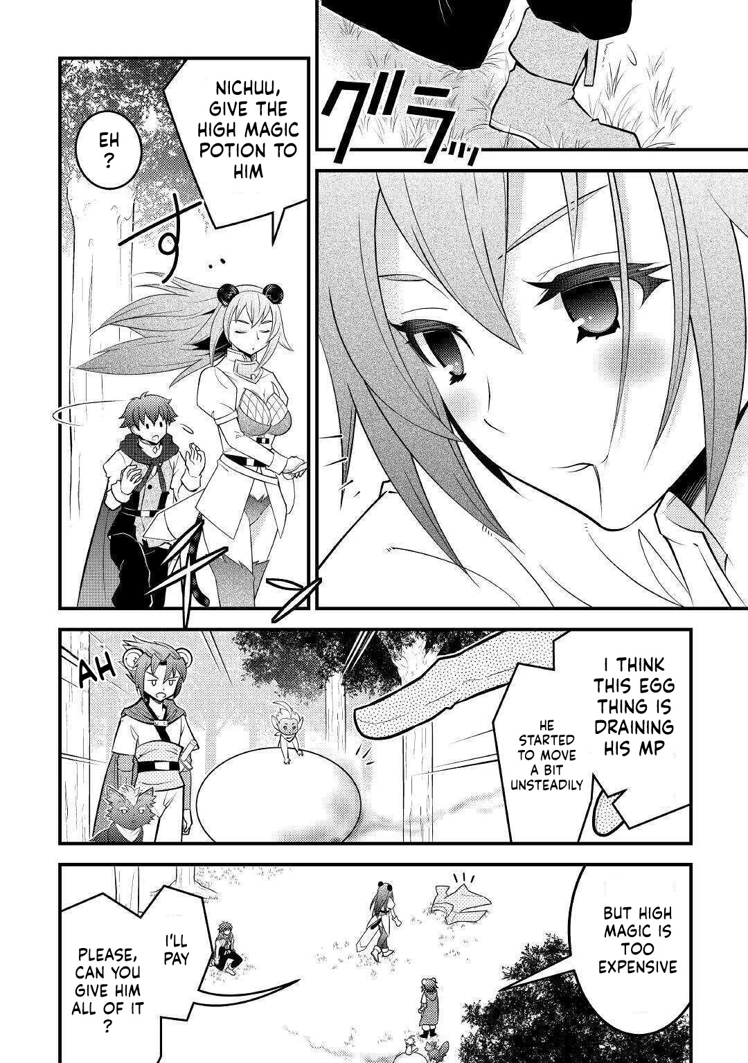 Kamisama Ni Kago 2 Nin Bun Moraimashita Chapter 12 page 18 - 