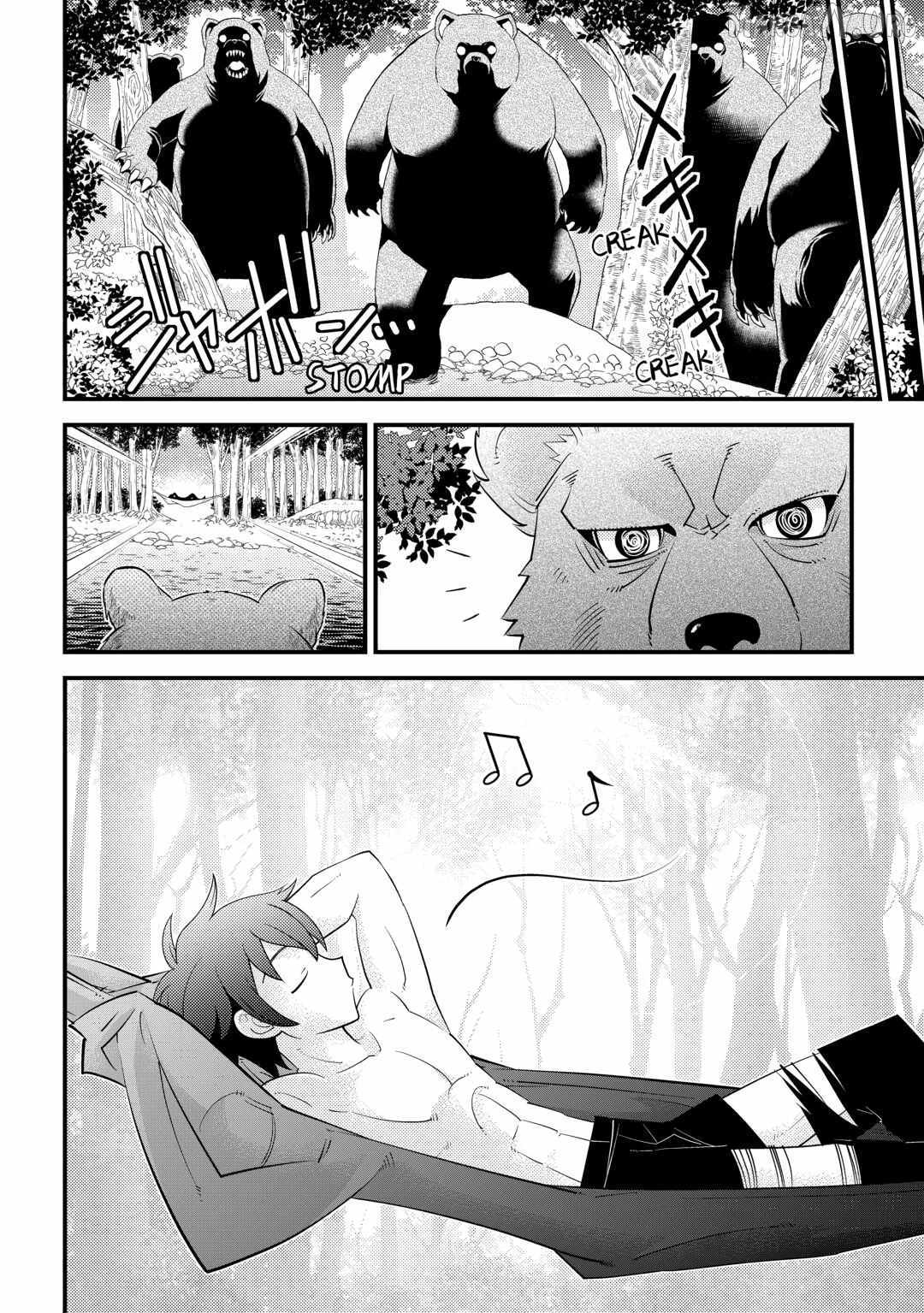 Kamisama Ni Kago 2 Nin Bun Moraimashita Chapter 16 page 10 - 