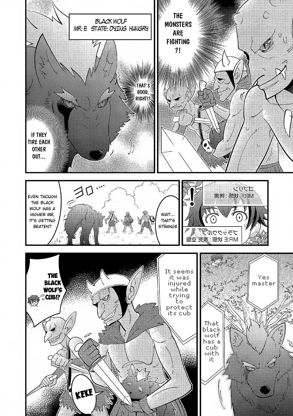 Kamisama Ni Kago 2 Nin Bun Moraimashita Chapter 2 page 11 - 