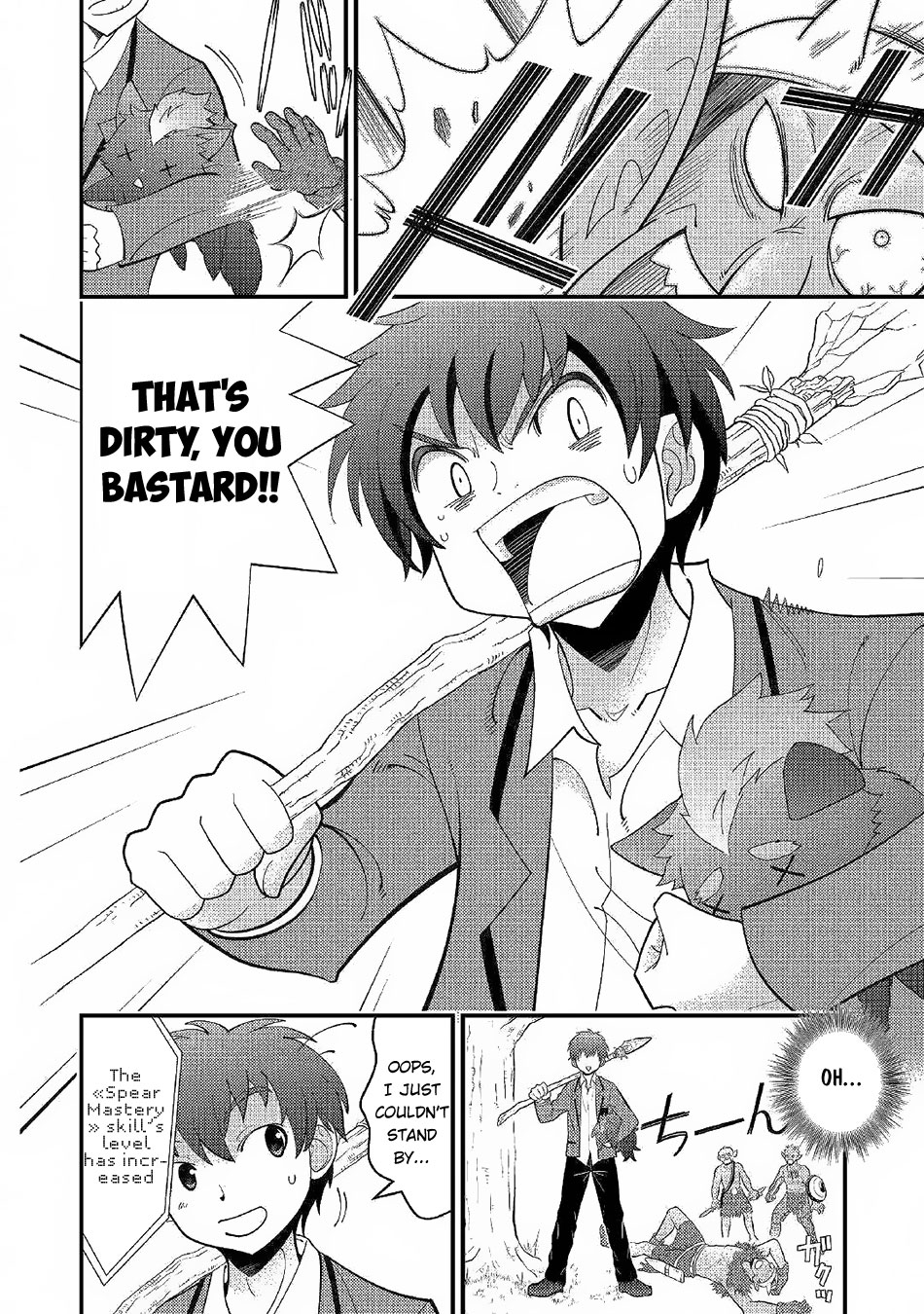 Kamisama Ni Kago 2 Nin Bun Moraimashita Chapter 2 page 13 - 