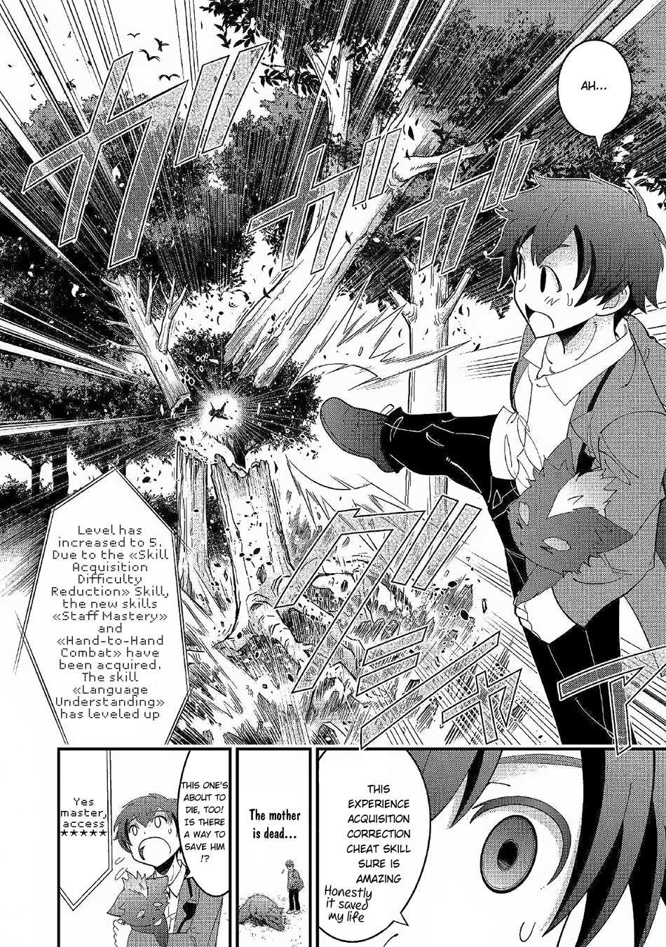 Kamisama Ni Kago 2 Nin Bun Moraimashita Chapter 2 page 19 - 