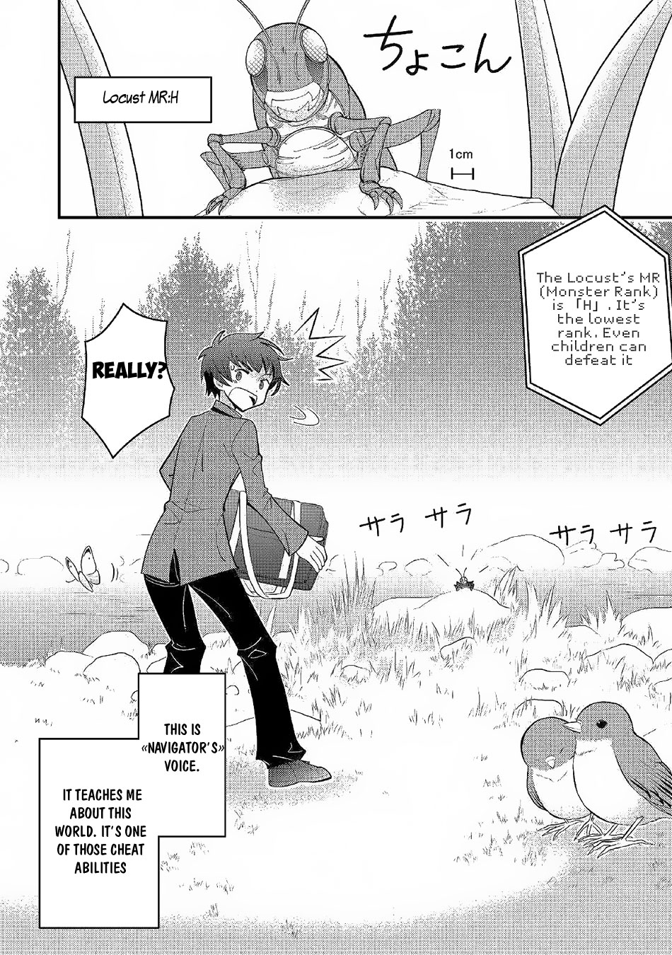 Kamisama Ni Kago 2 Nin Bun Moraimashita Chapter 2 page 3 - 