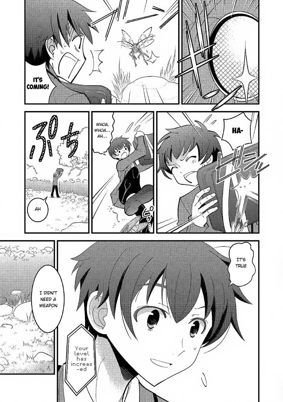 Kamisama Ni Kago 2 Nin Bun Moraimashita Chapter 2 page 4 - 