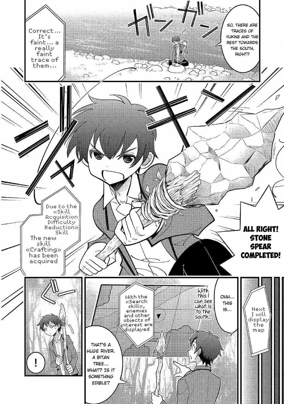 Kamisama Ni Kago 2 Nin Bun Moraimashita Chapter 2 page 5 - 