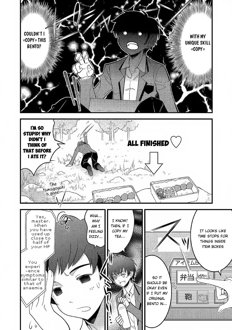 Kamisama Ni Kago 2 Nin Bun Moraimashita Chapter 2 page 7 - 