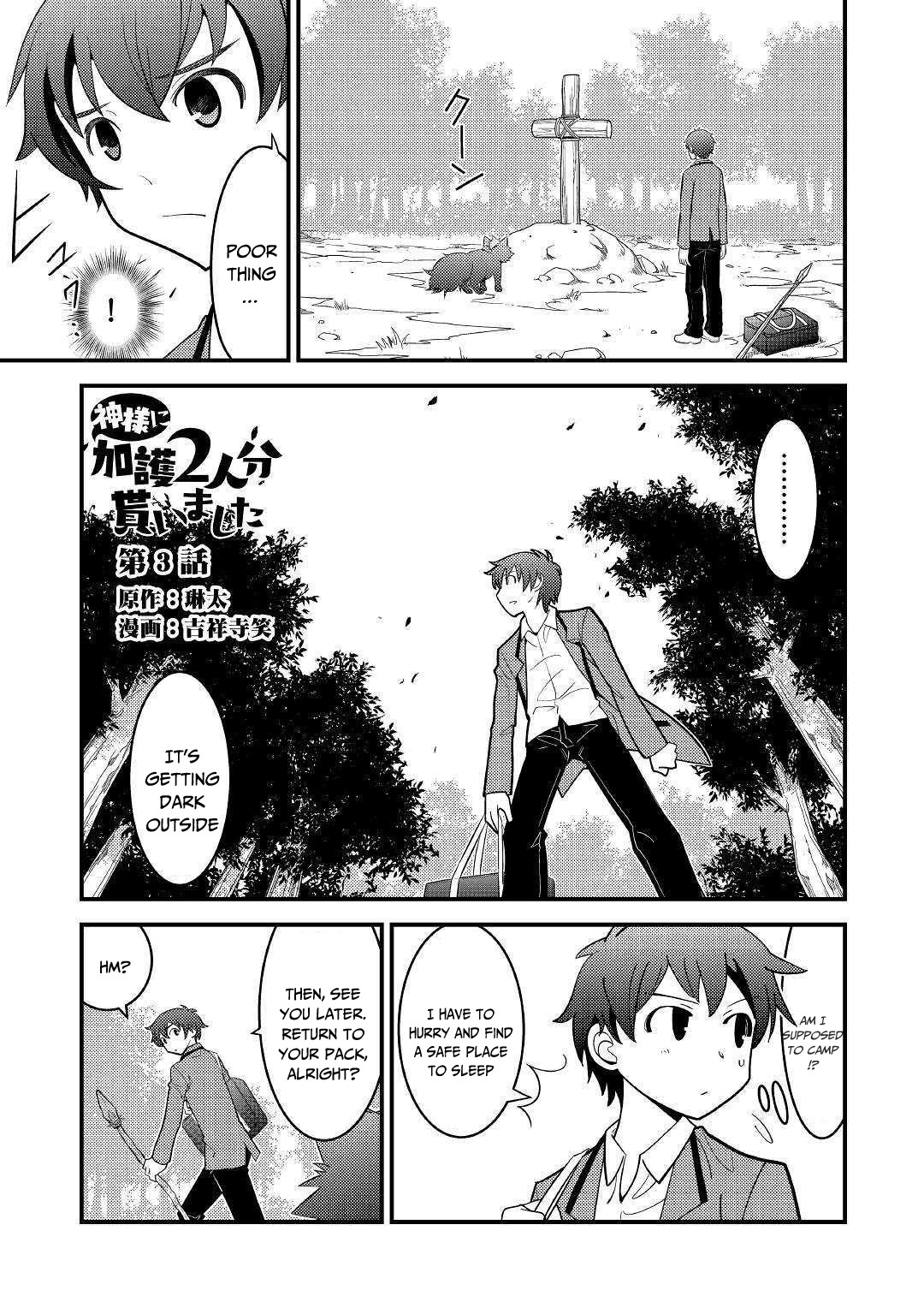 Kamisama Ni Kago 2 Nin Bun Moraimashita Chapter 3 page 2 - 