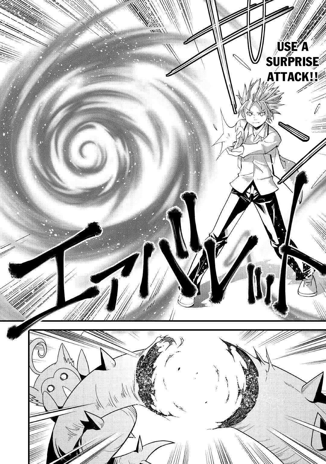 Kamisama Ni Kago 2 Nin Bun Moraimashita Chapter 3 page 19 - 