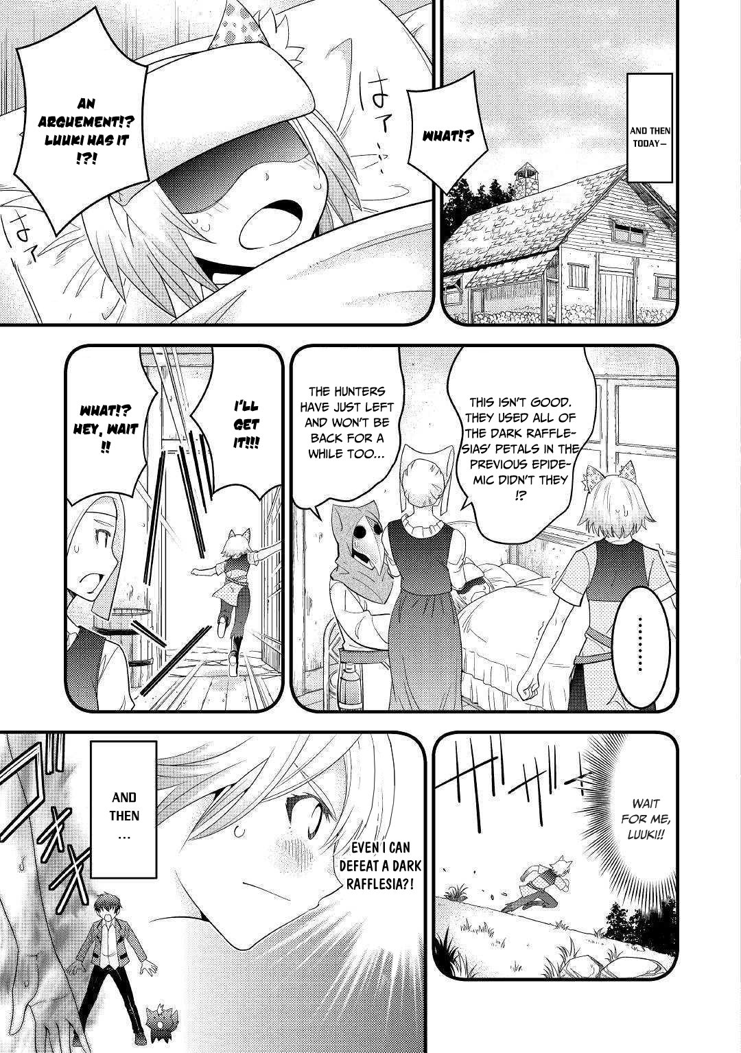 Kamisama Ni Kago 2 Nin Bun Moraimashita Chapter 4 page 4 - 