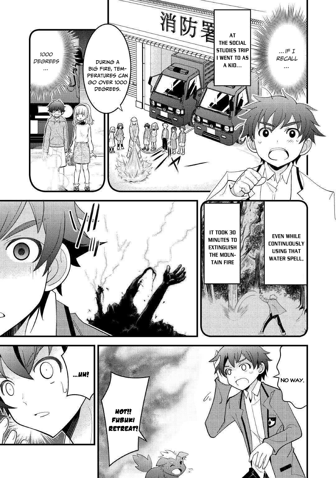 Kamisama Ni Kago 2 Nin Bun Moraimashita Chapter 4 page 6 - 