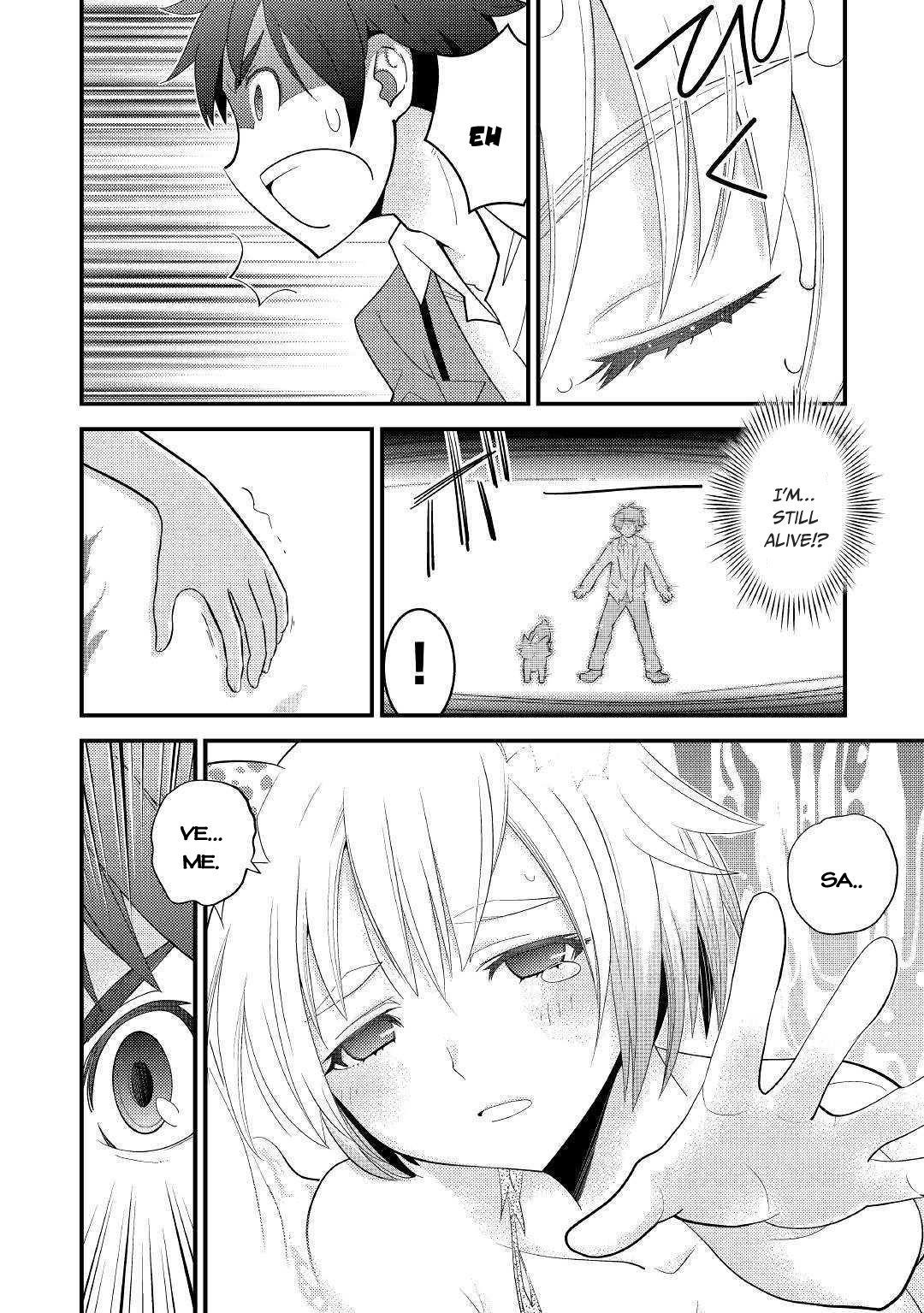 Kamisama Ni Kago 2 Nin Bun Moraimashita Chapter 4 page 7 - 