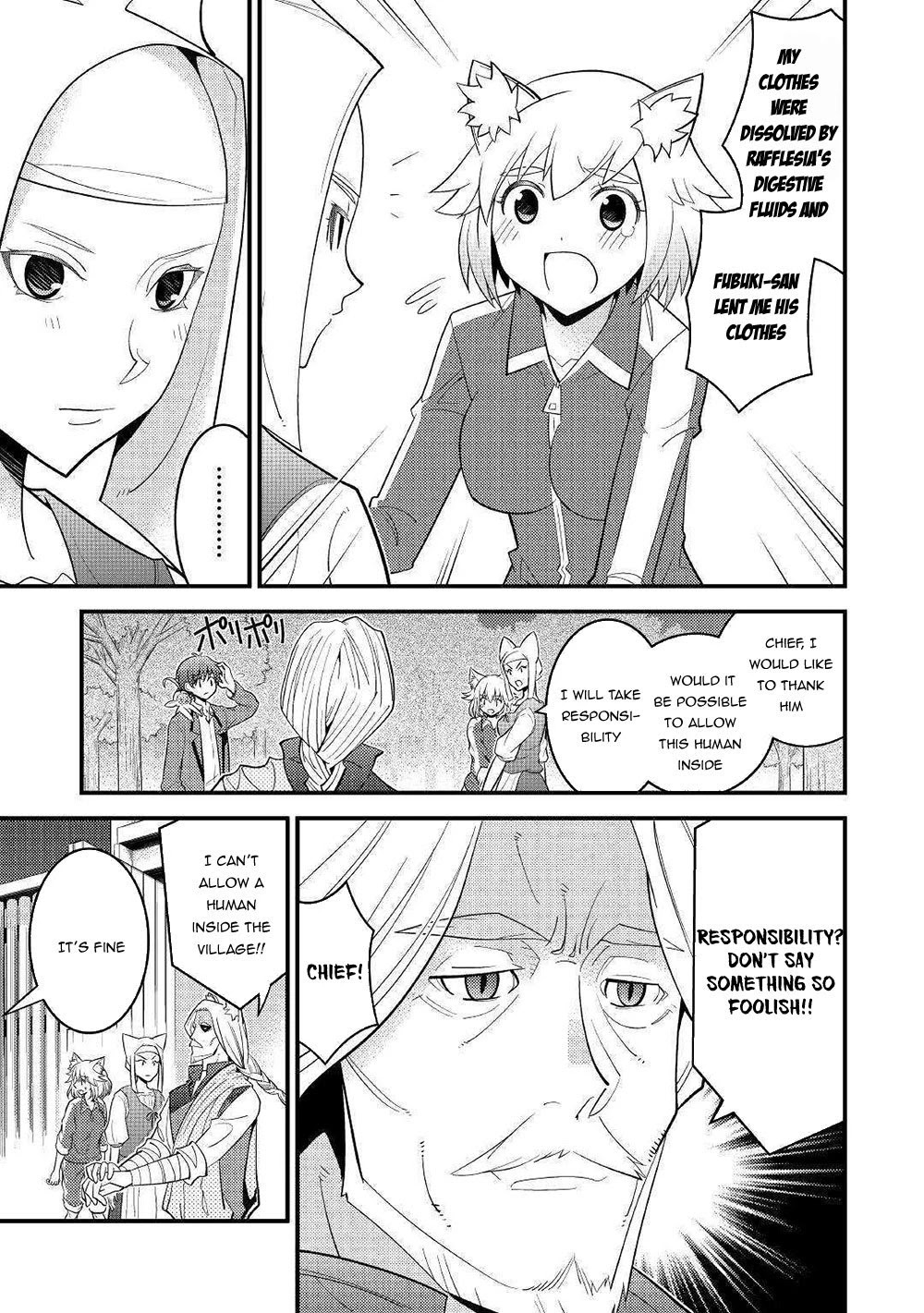 Kamisama Ni Kago 2 Nin Bun Moraimashita Chapter 5 page 14 - 