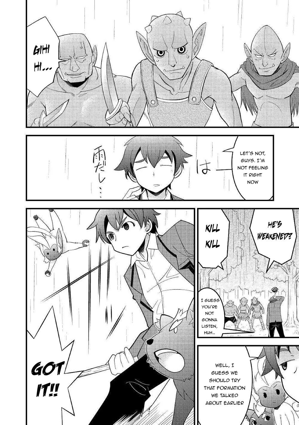 Kamisama Ni Kago 2 Nin Bun Moraimashita Chapter 5 page 17 - 