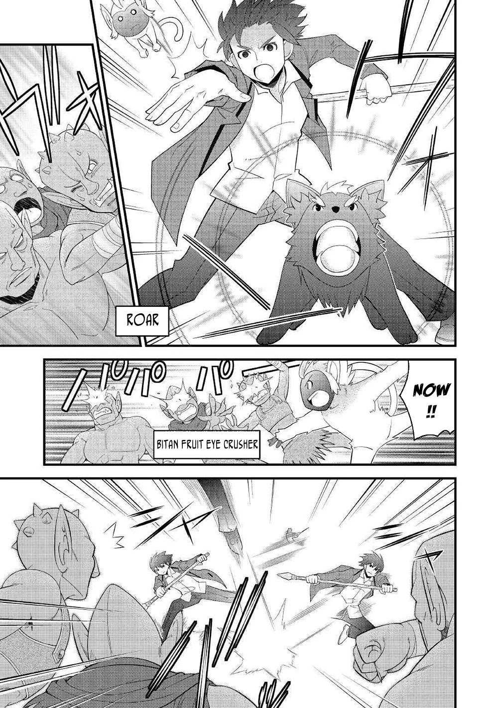 Kamisama Ni Kago 2 Nin Bun Moraimashita Chapter 5 page 18 - 