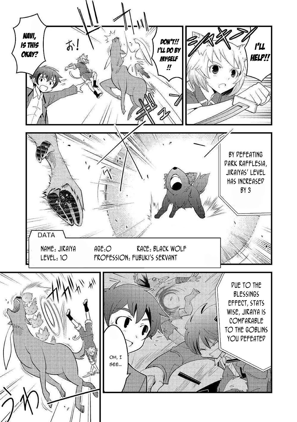 Kamisama Ni Kago 2 Nin Bun Moraimashita Chapter 5 page 10 - 