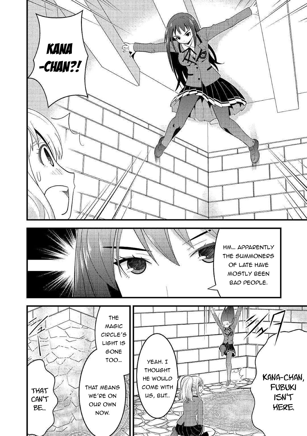 Kamisama Ni Kago 2 Nin Bun Moraimashita Chapter 7 page 5 - 