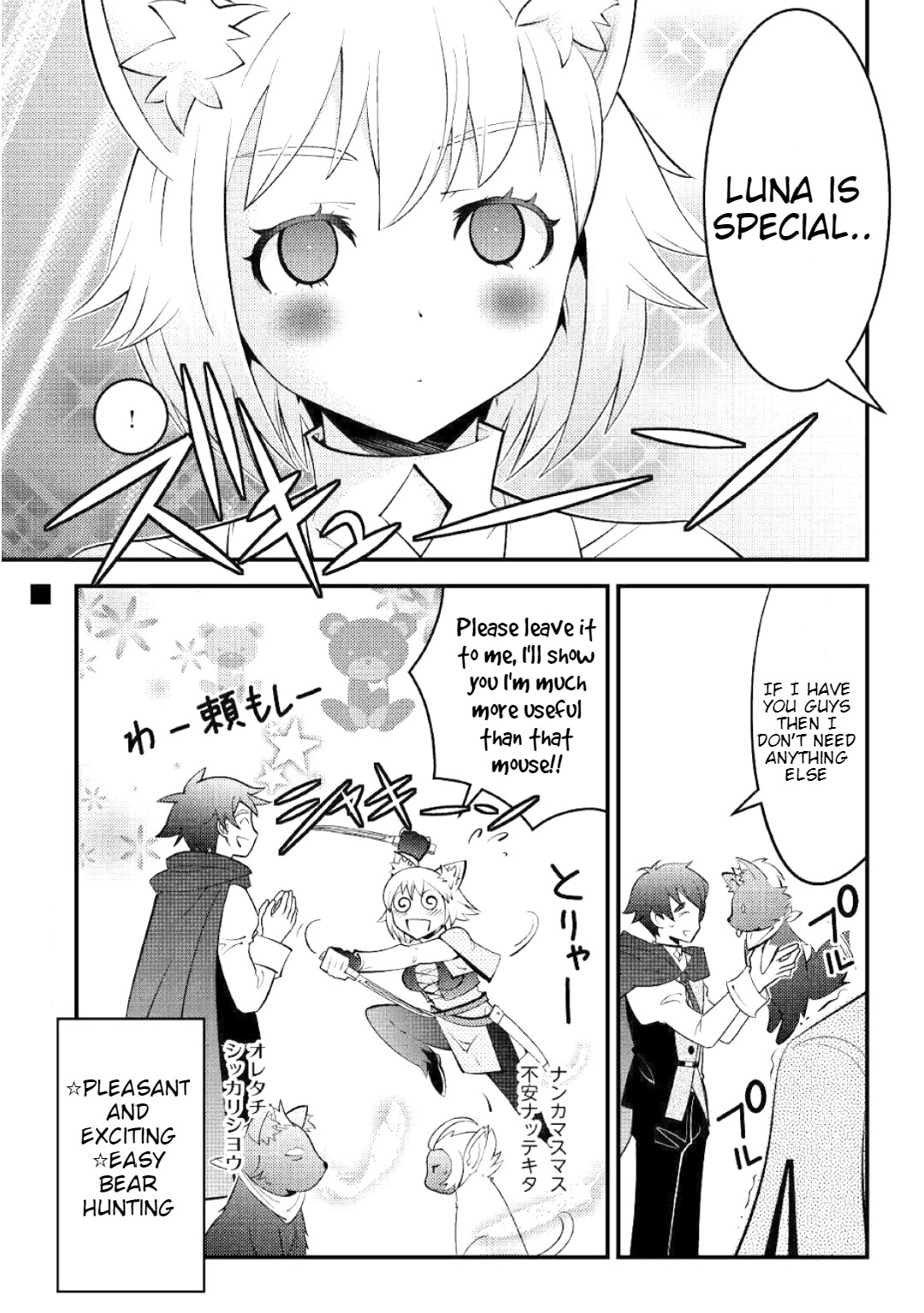 Kamisama Ni Kago 2 Nin Bun Moraimashita Chapter 8 page 24 - 