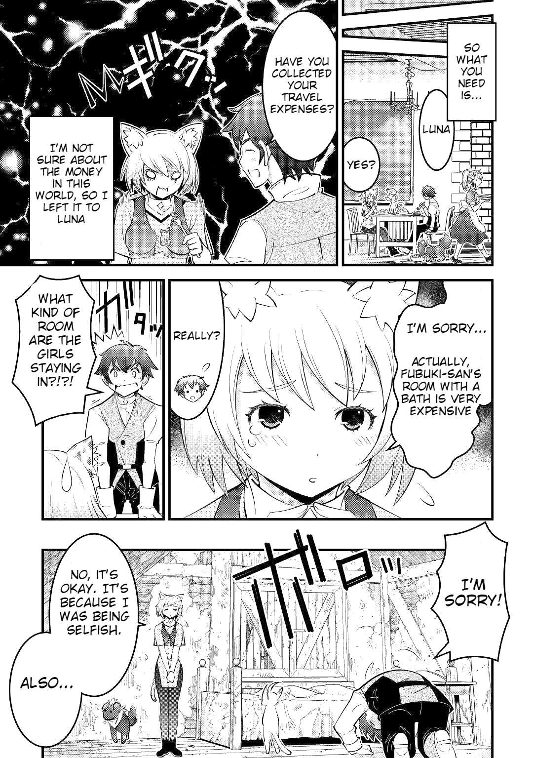 Kamisama Ni Kago 2 Nin Bun Moraimashita Chapter 8 page 8 - 