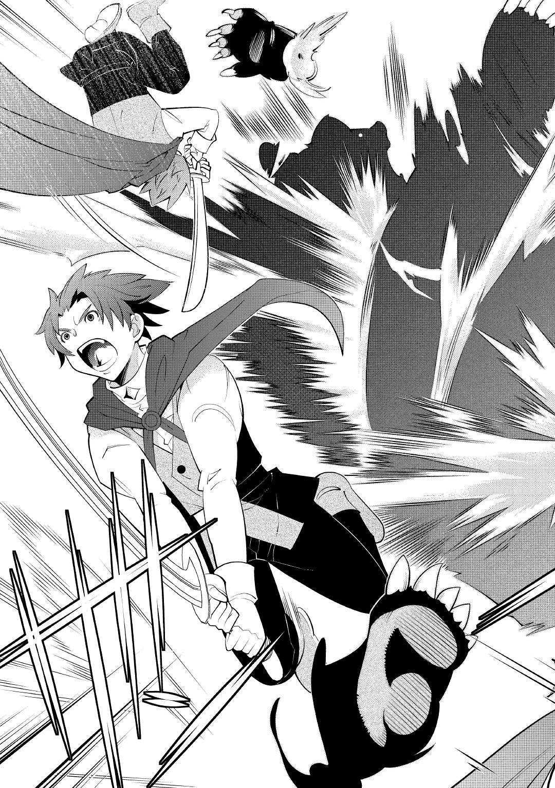 Kamisama Ni Kago 2 Nin Bun Moraimashita Chapter 9 page 19 - 