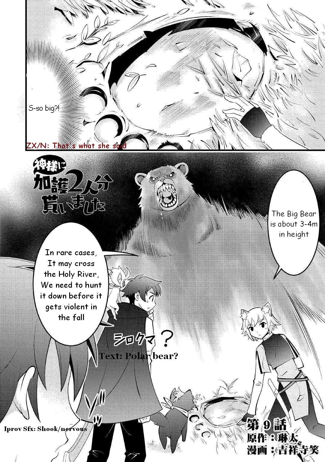 Kamisama Ni Kago 2 Nin Bun Moraimashita Chapter 9 page 4 - 