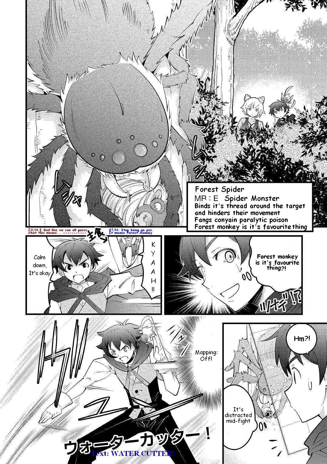 Kamisama Ni Kago 2 Nin Bun Moraimashita Chapter 9 page 6 - 