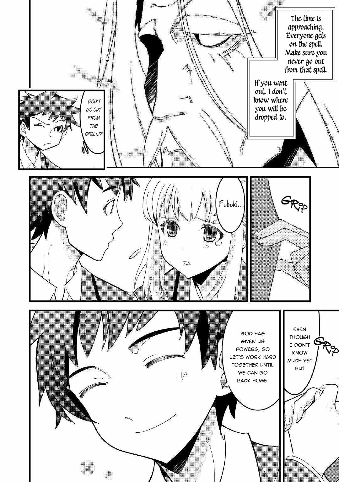 Kamisama ni Kago Futari-bun Moraimashita Chapter 1 page 16 - 