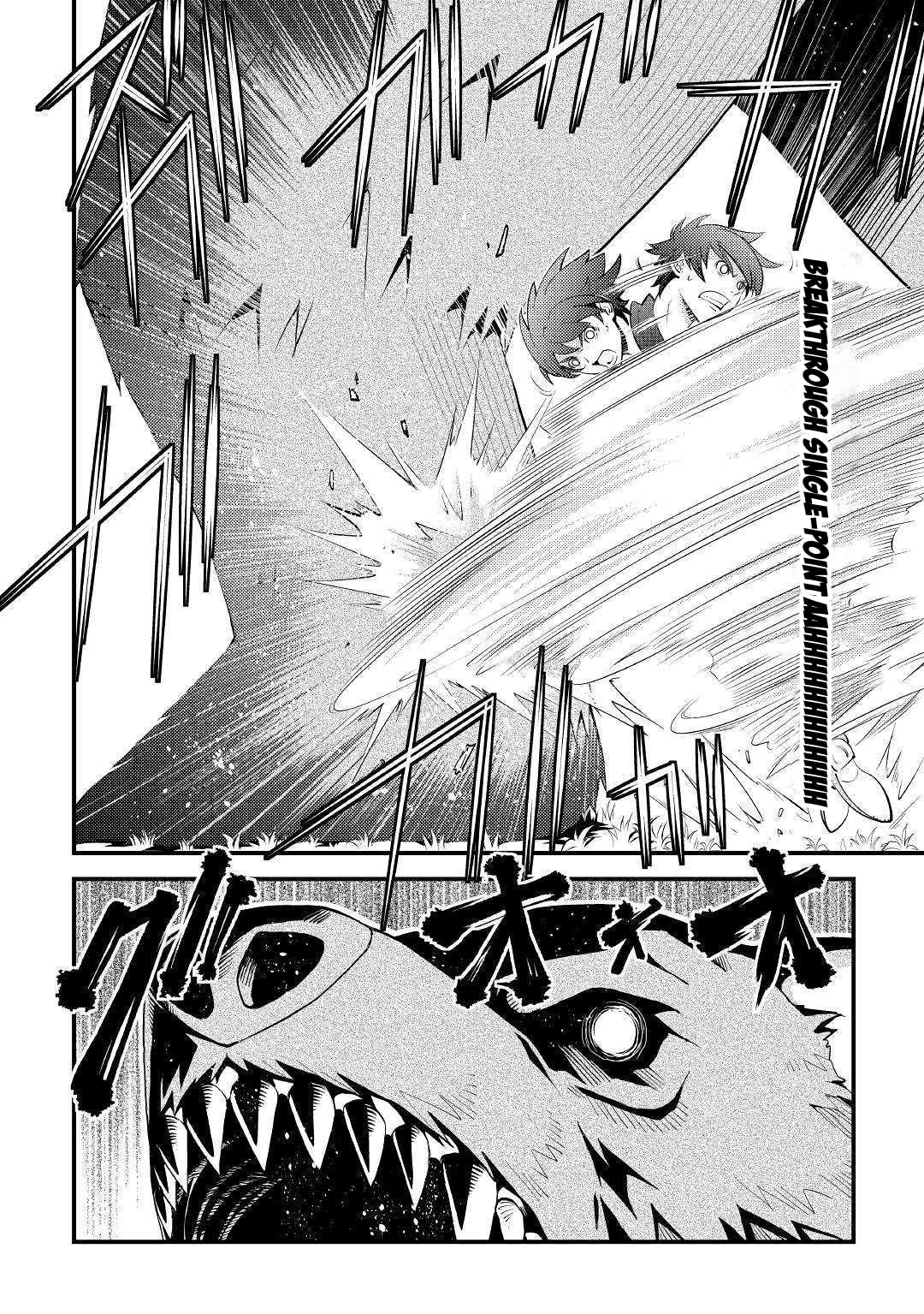 Kamisama ni Kago Futari-bun Moraimashita Chapter 10 page 14 - 