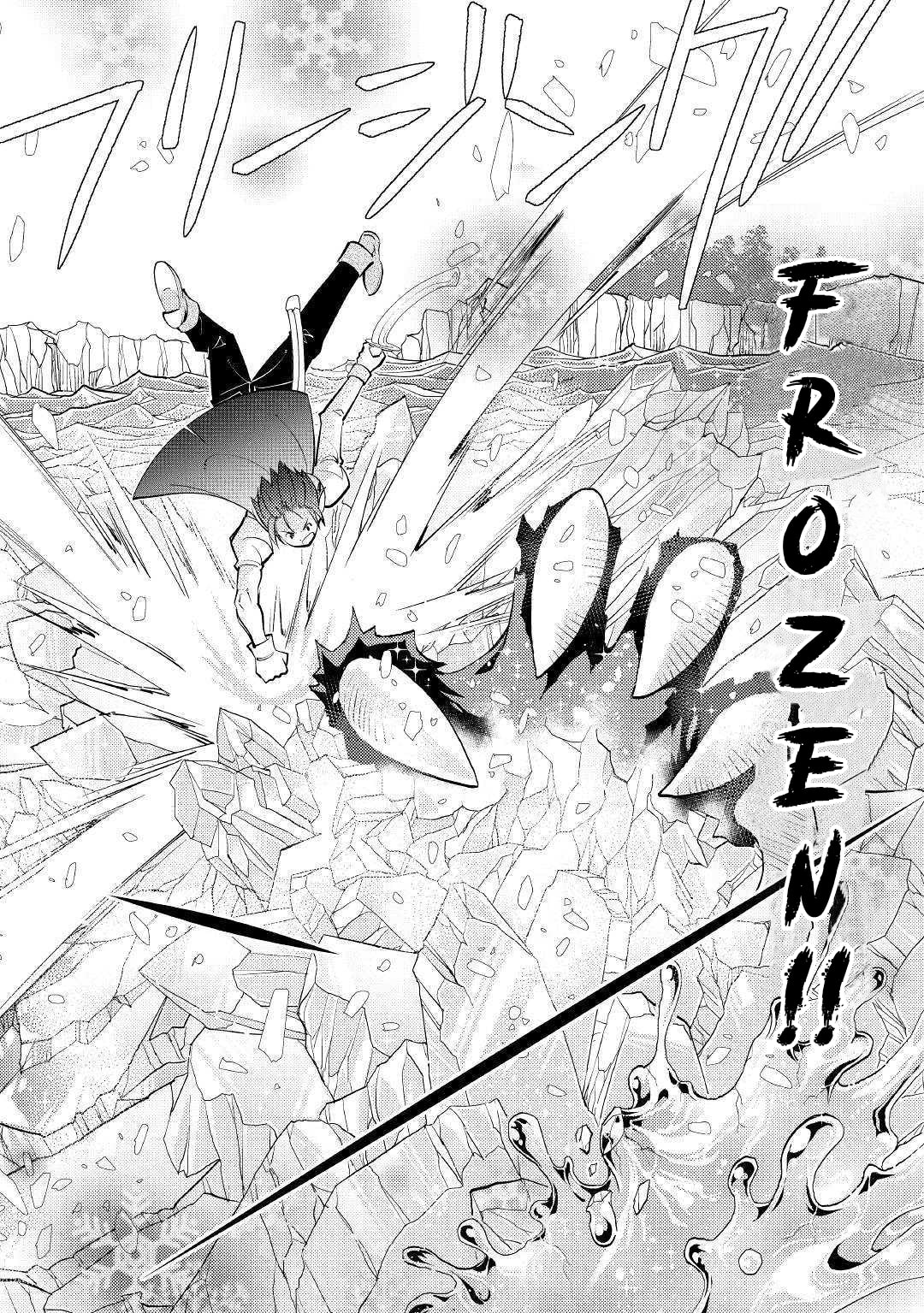 Kamisama ni Kago Futari-bun Moraimashita Chapter 10 page 24 - 