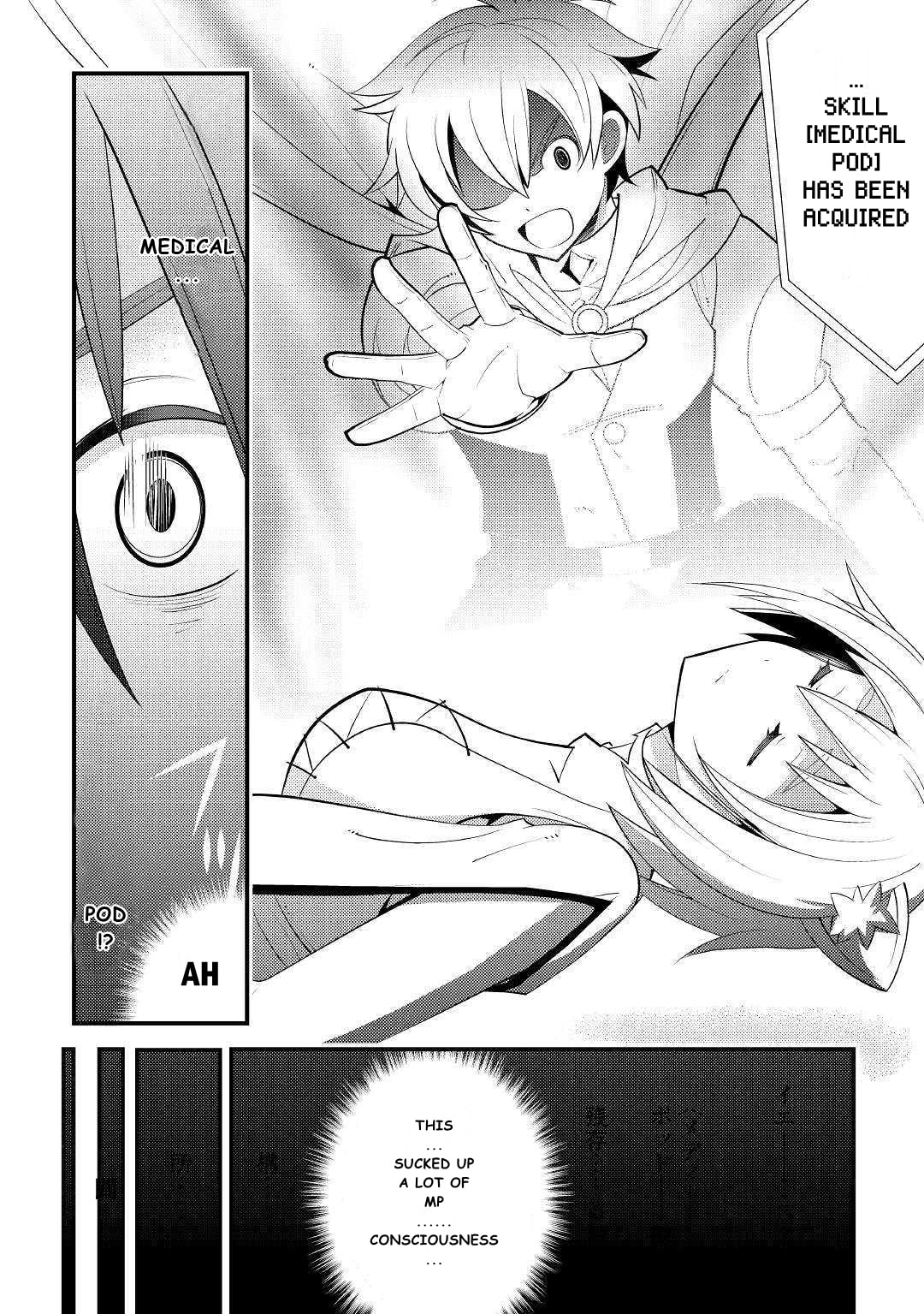 Kamisama ni Kago Futari-bun Moraimashita Chapter 10 page 32 - 