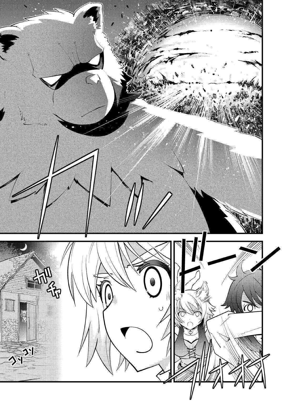 Kamisama ni Kago Futari-bun Moraimashita Chapter 10 page 5 - 