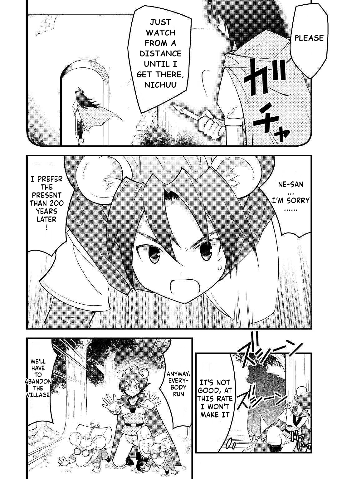 Kamisama ni Kago Futari-bun Moraimashita Chapter 11 page 17 - 