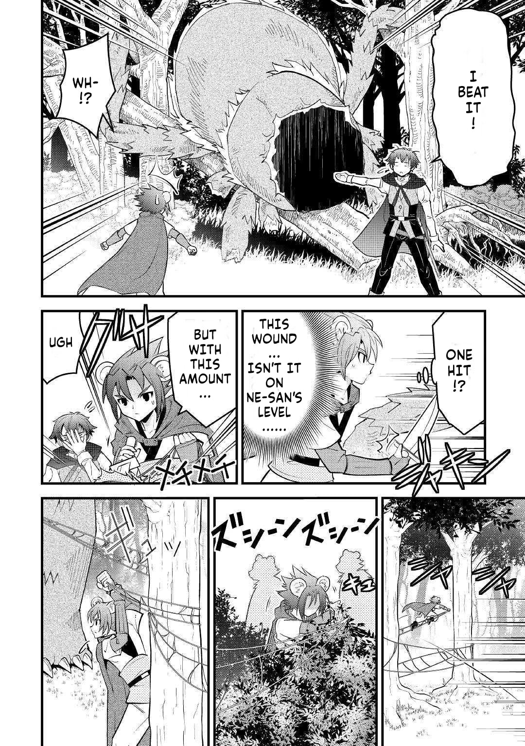 Kamisama ni Kago Futari-bun Moraimashita Chapter 11 page 24 - 