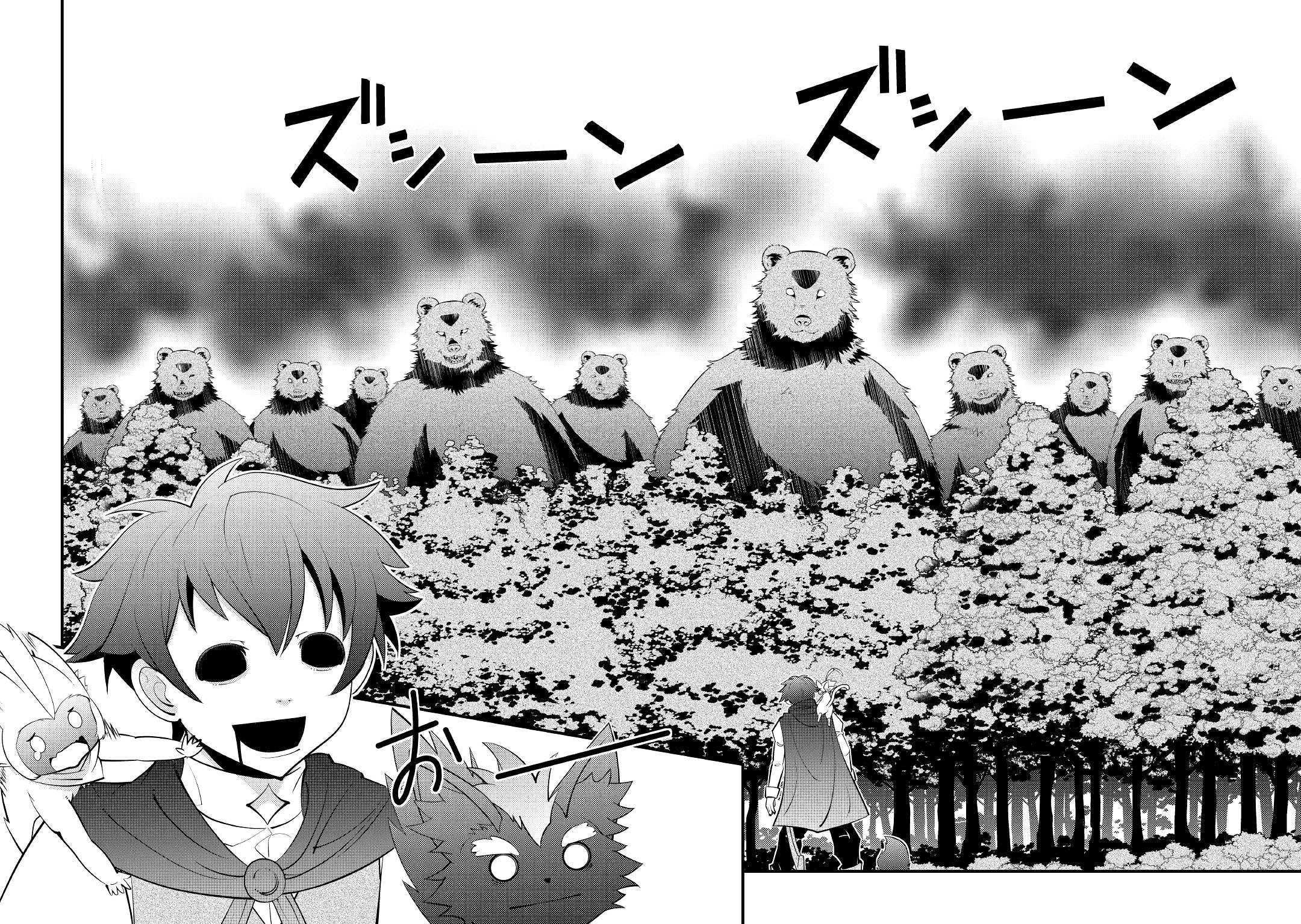 Kamisama ni Kago Futari-bun Moraimashita Chapter 11 page 8 - 