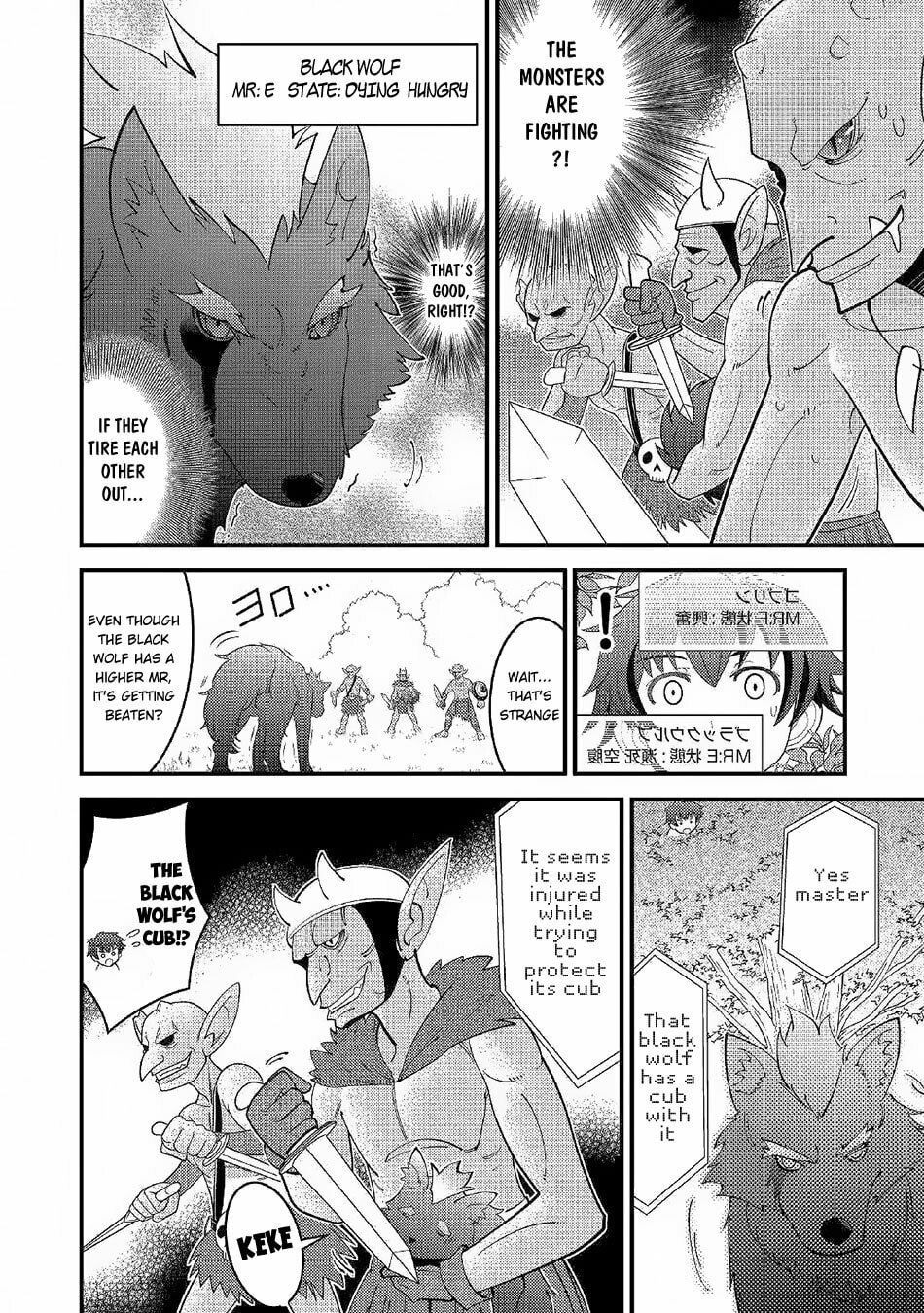 Kamisama ni Kago Futari-bun Moraimashita Chapter 2 page 11 - 