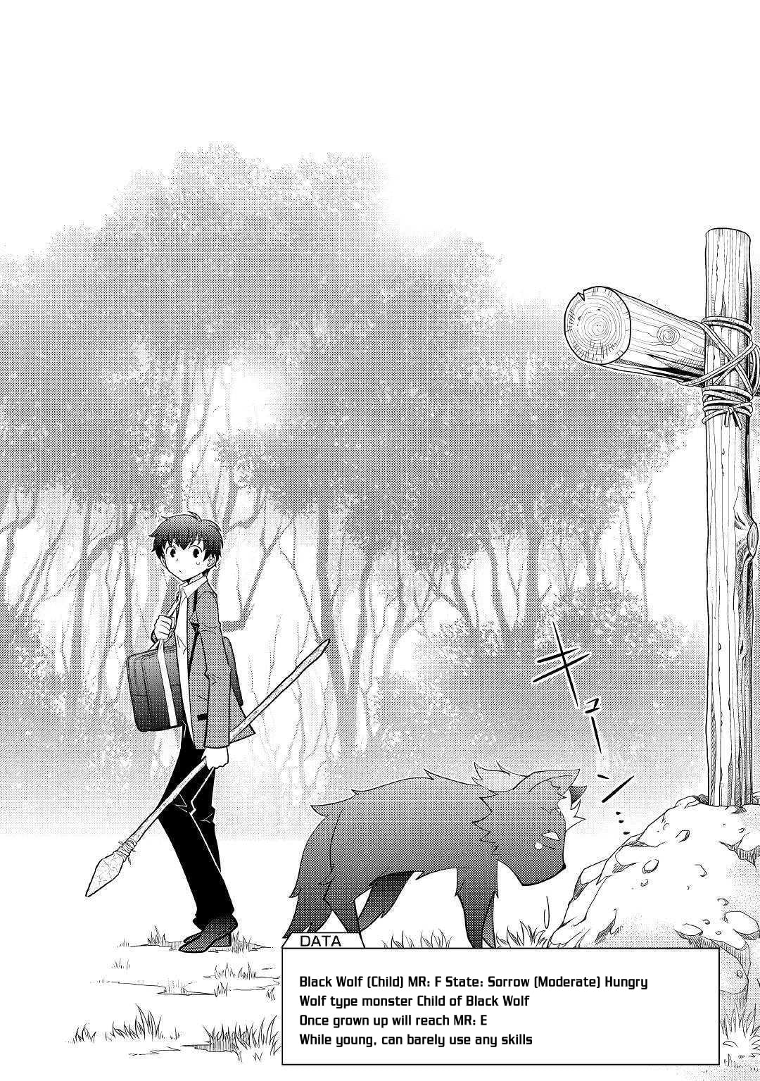 Kamisama ni Kago Futari-bun Moraimashita Chapter 3 page 3 - 