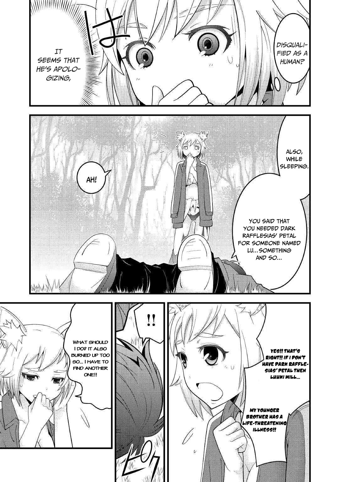 Kamisama ni Kago Futari-bun Moraimashita Chapter 4 page 17 - 