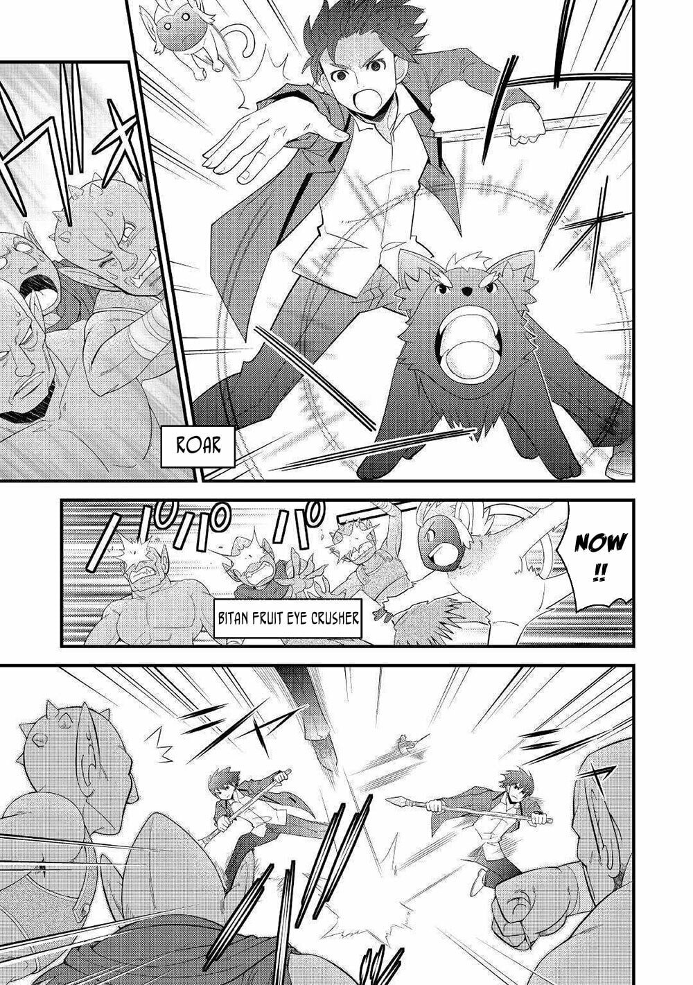 Kamisama ni Kago Futari-bun Moraimashita Chapter 5 page 18 - 