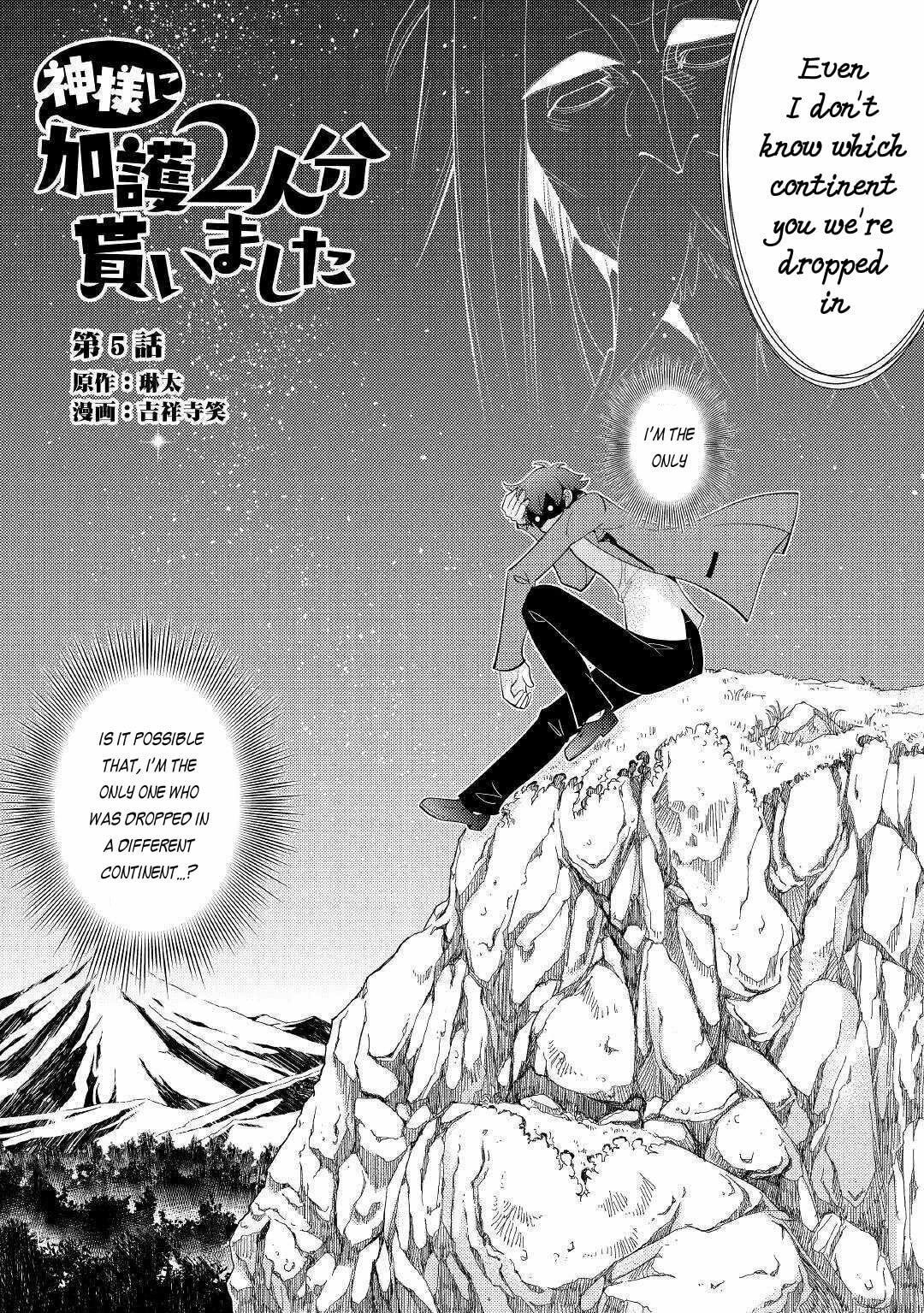 Kamisama ni Kago Futari-bun Moraimashita Chapter 5 page 3 - 